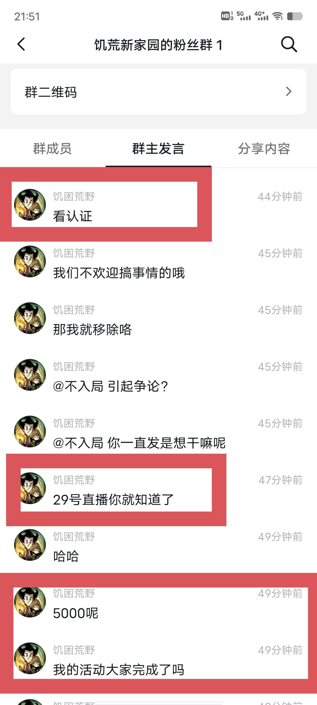 抖音官方回答 2