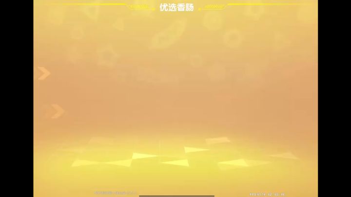 传说局单人双排12杀惊险灭5队截图