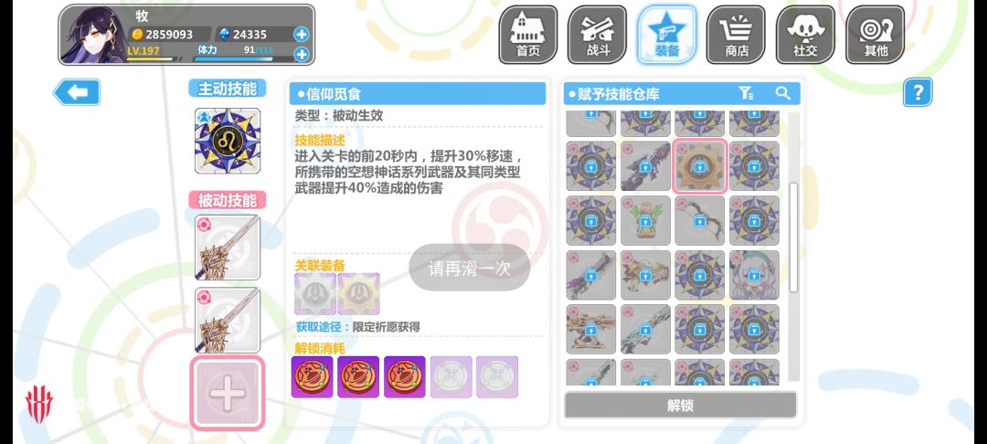 想开灾兽被动一定要抽两个灾兽吗? 1