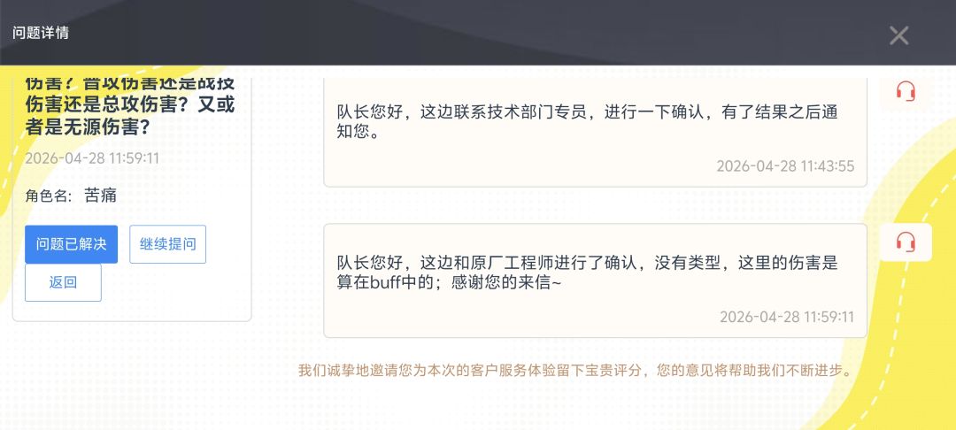 关于云罗的简评以及问题！！！截图