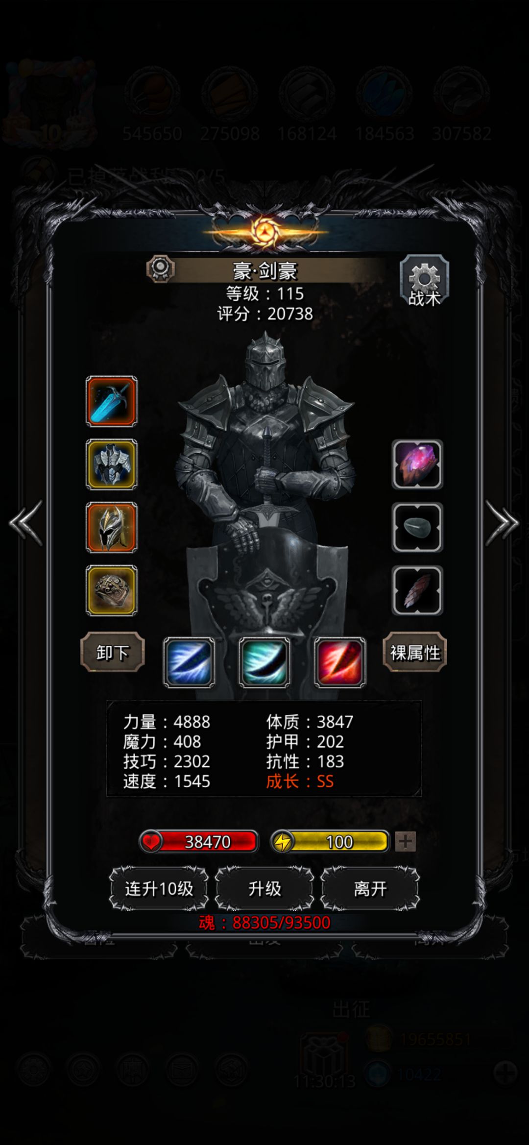 图24审判长 2