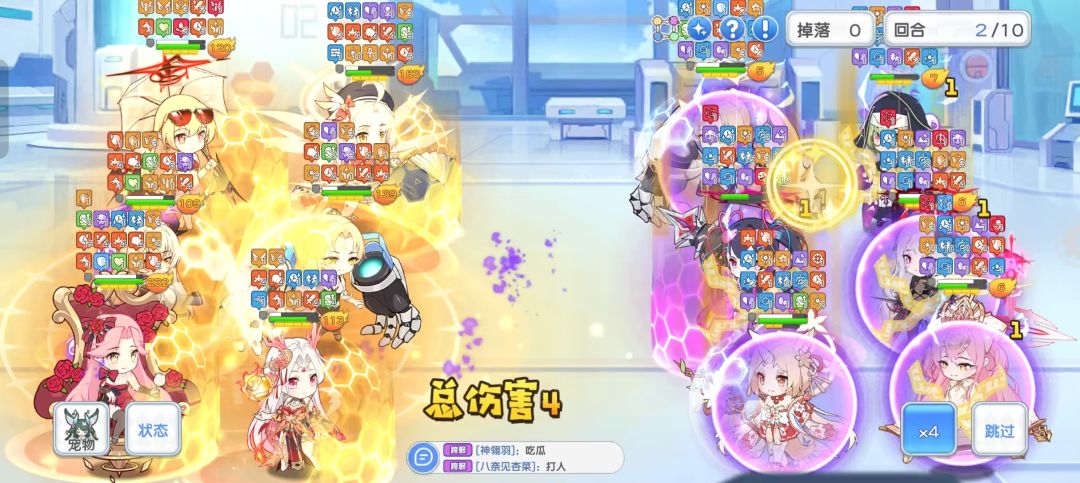传奇小队终于通关了,打个卡 3