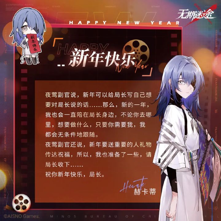 新年抽卡截图