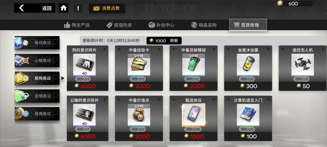 两天一个十连 1