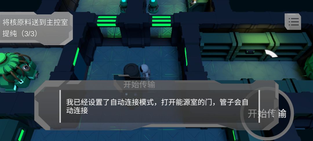 动态图片 8