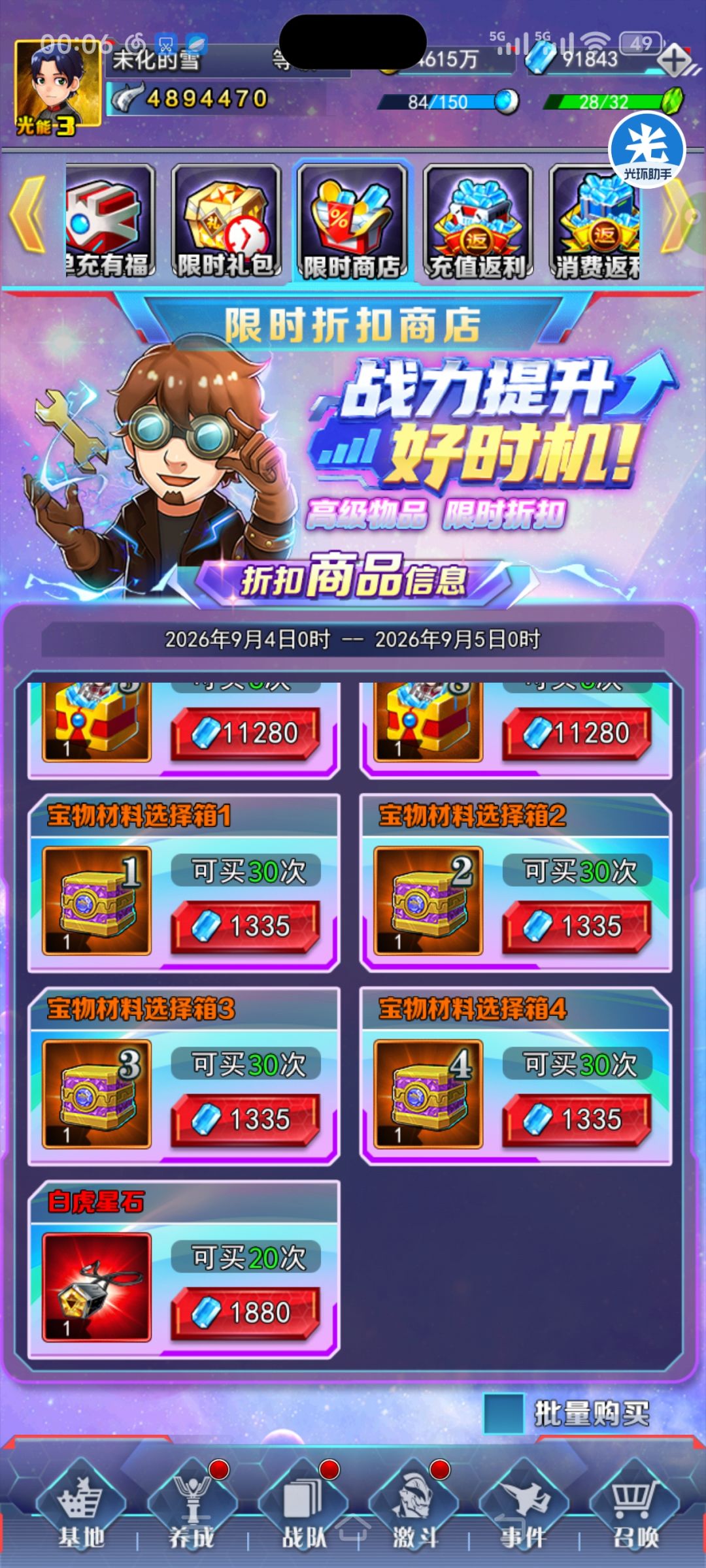 求教一下 2