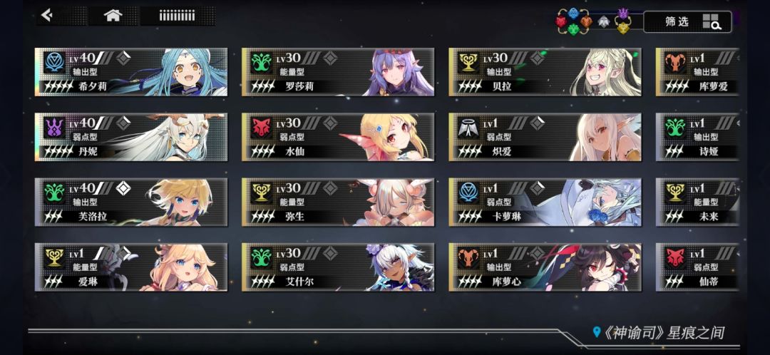 三个魔女怎么安排卡牌呀 2
