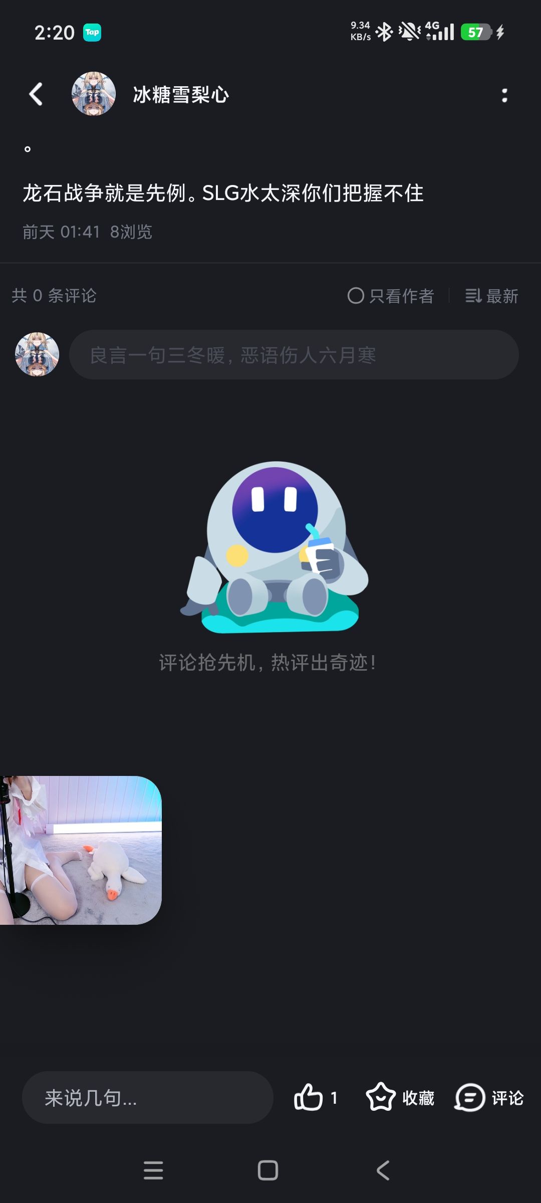 。 2