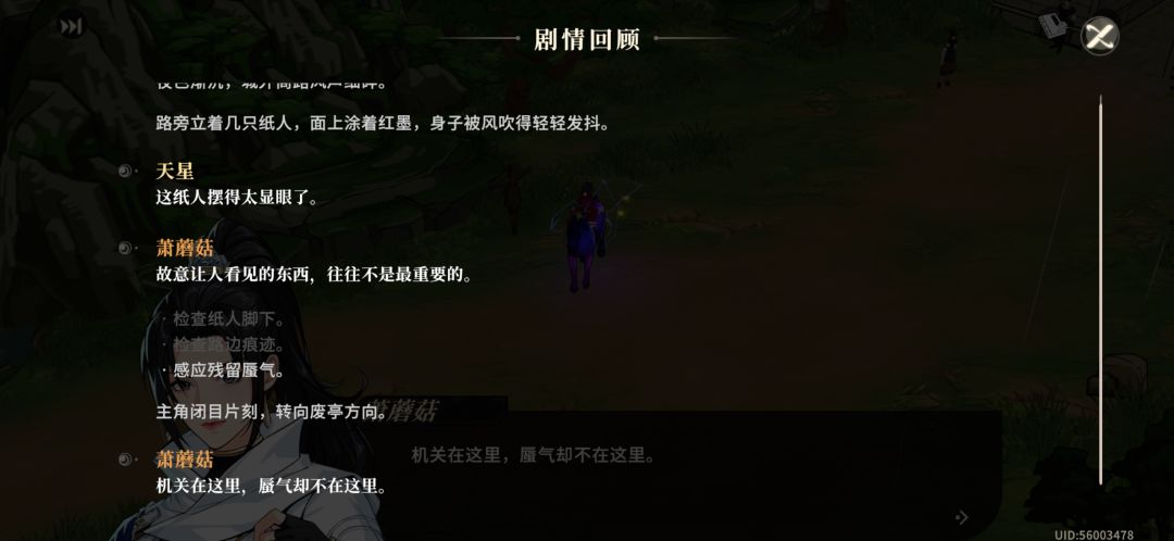 减脂餐云州名画展览 1