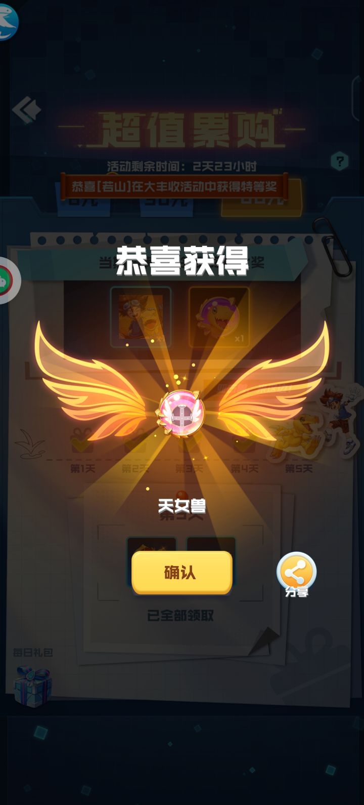 这是bug吗截图