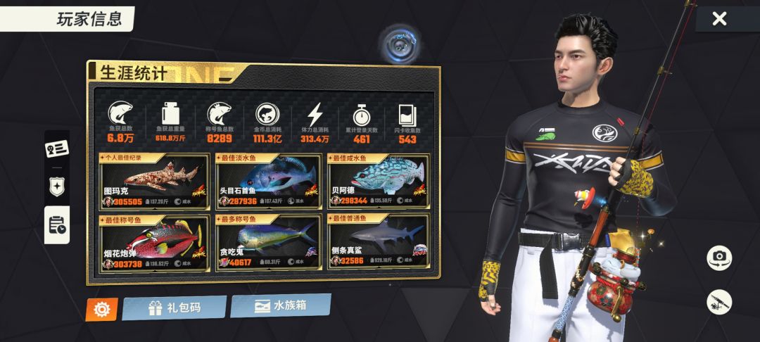 开个帖子为新手玩家解决各种疑难杂症 2