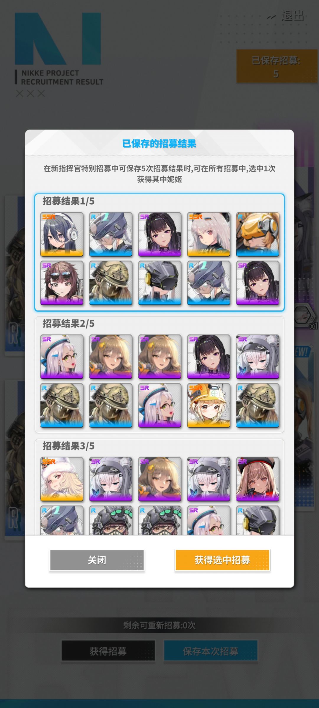 大佬们选第一个还是第五个? 2