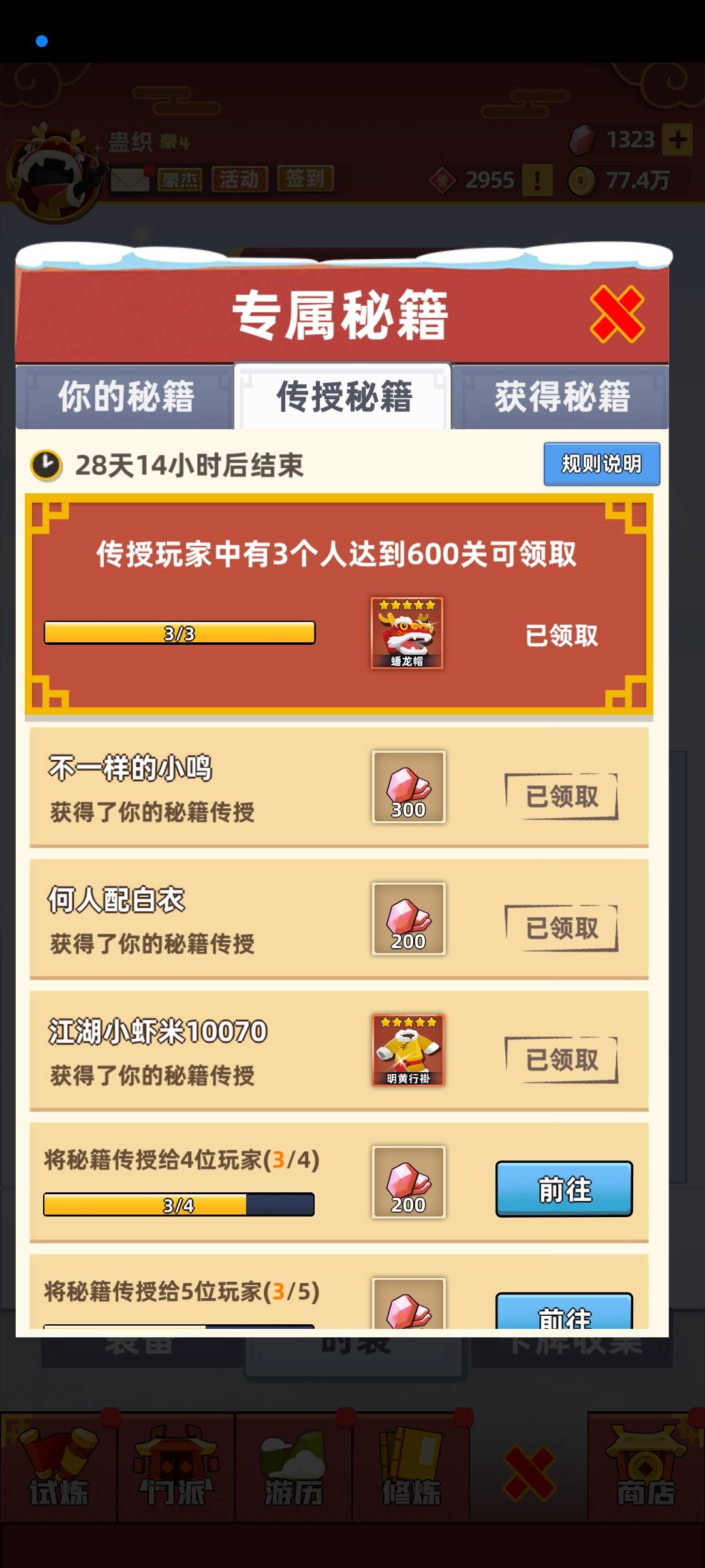 谢谢各位大佬。还有这个为什么用不了啊? 2