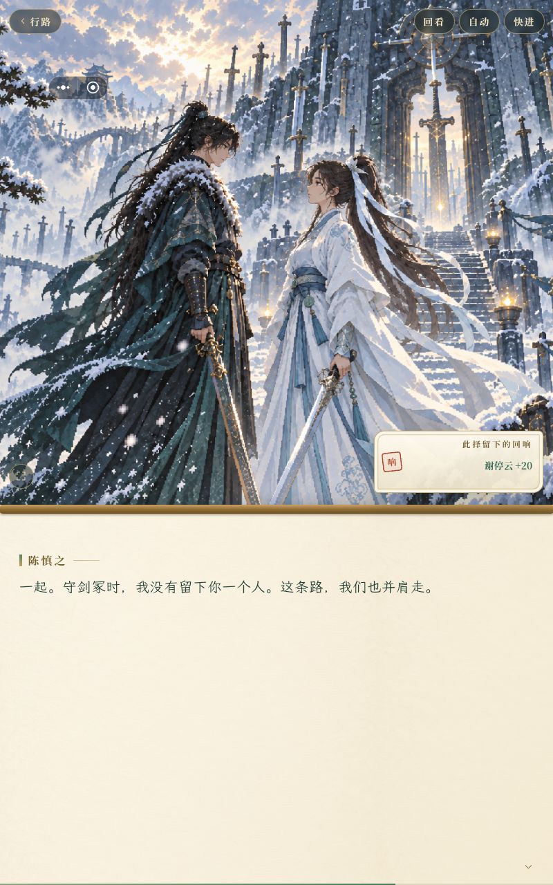 谢停云 2