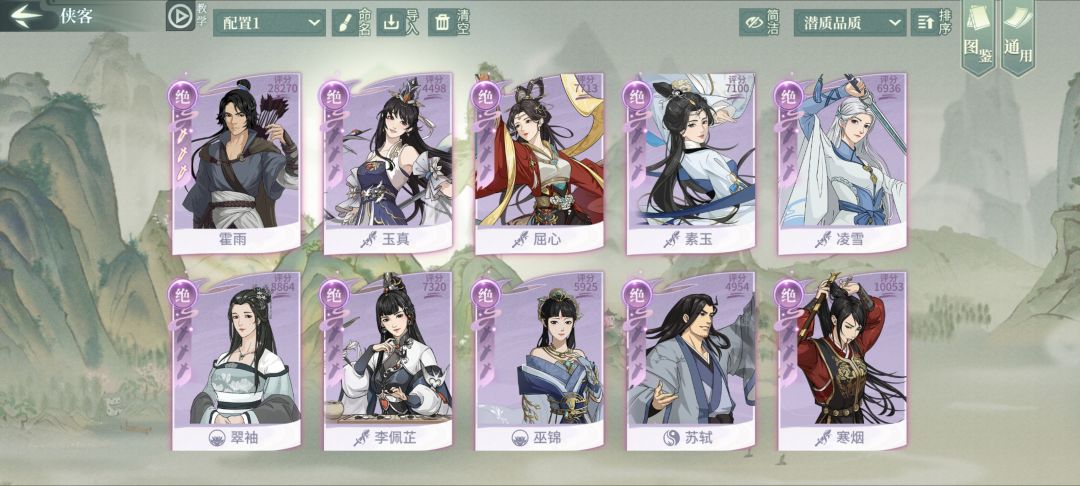 回坑小登求指点该练什么 1