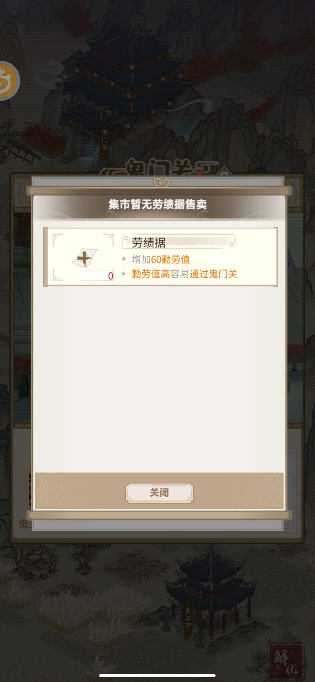 求问,劳绩据哪里得呀( ๑ŏ ﹏ ŏ๑ ) 1