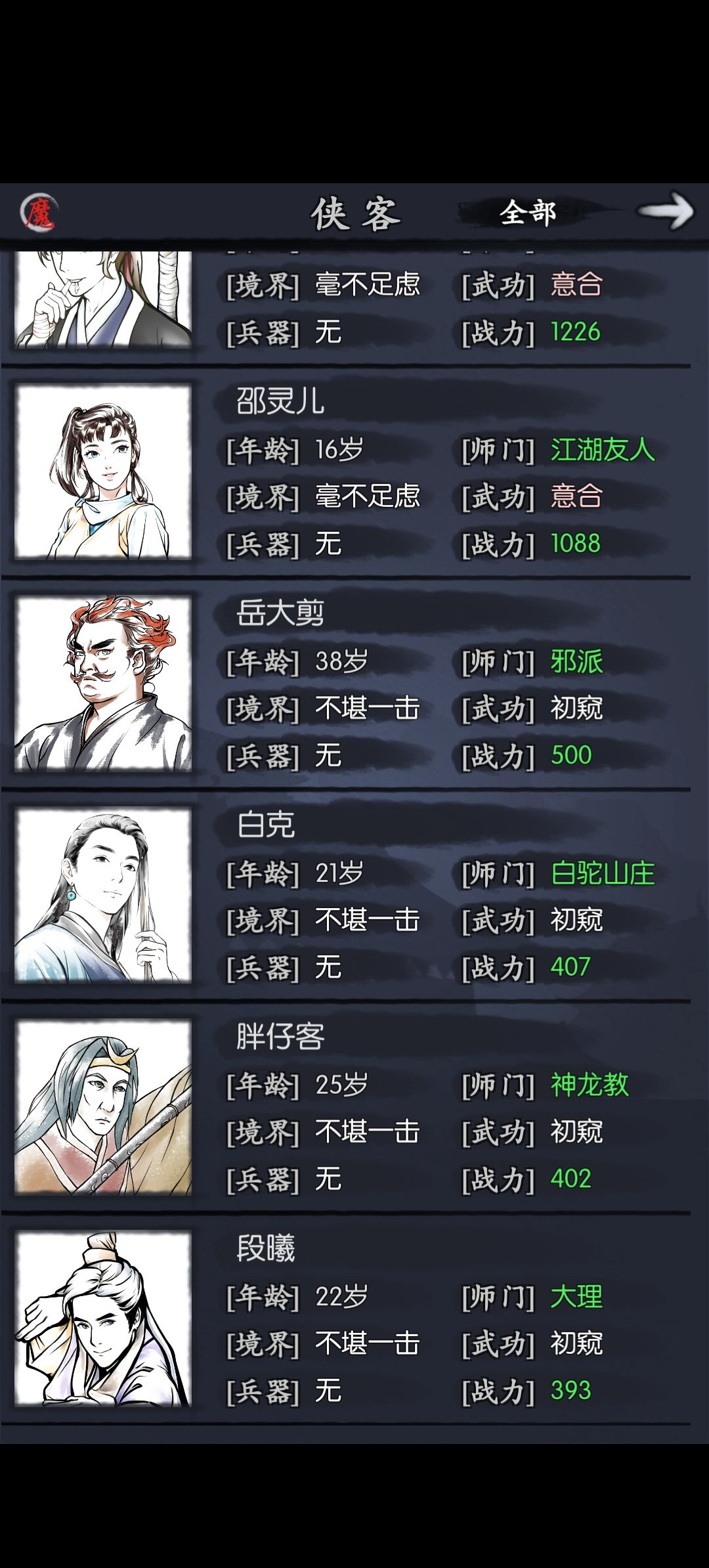萌新玩了三天求助QWQ 1