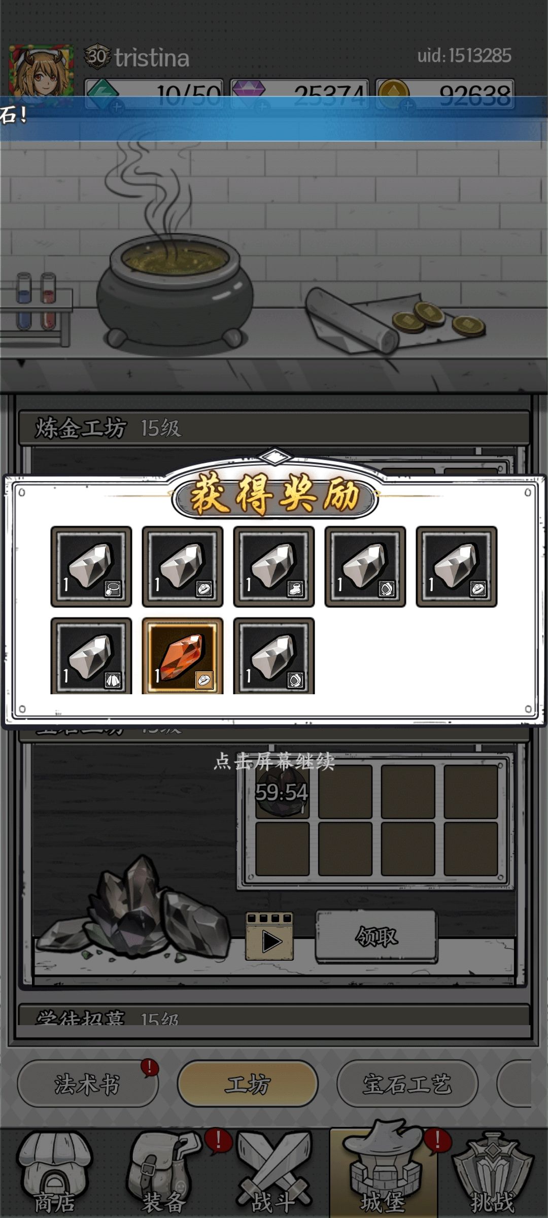 工坊第一个橙 1