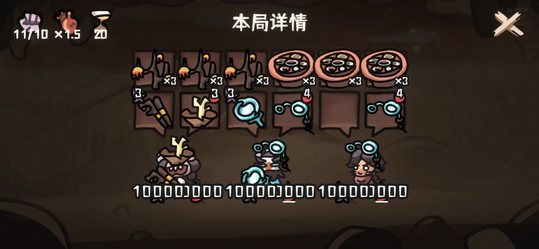 泡脚流和元气流 1