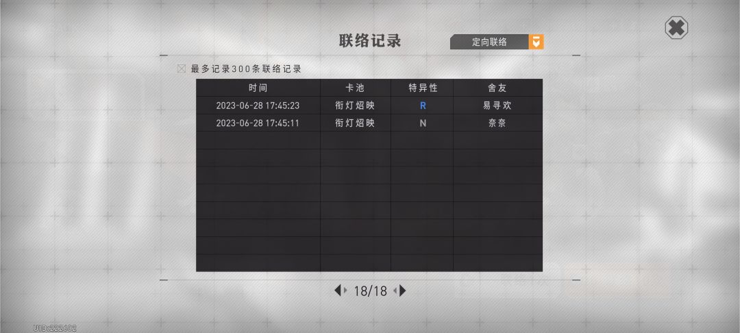 nb,172抽6黄 2