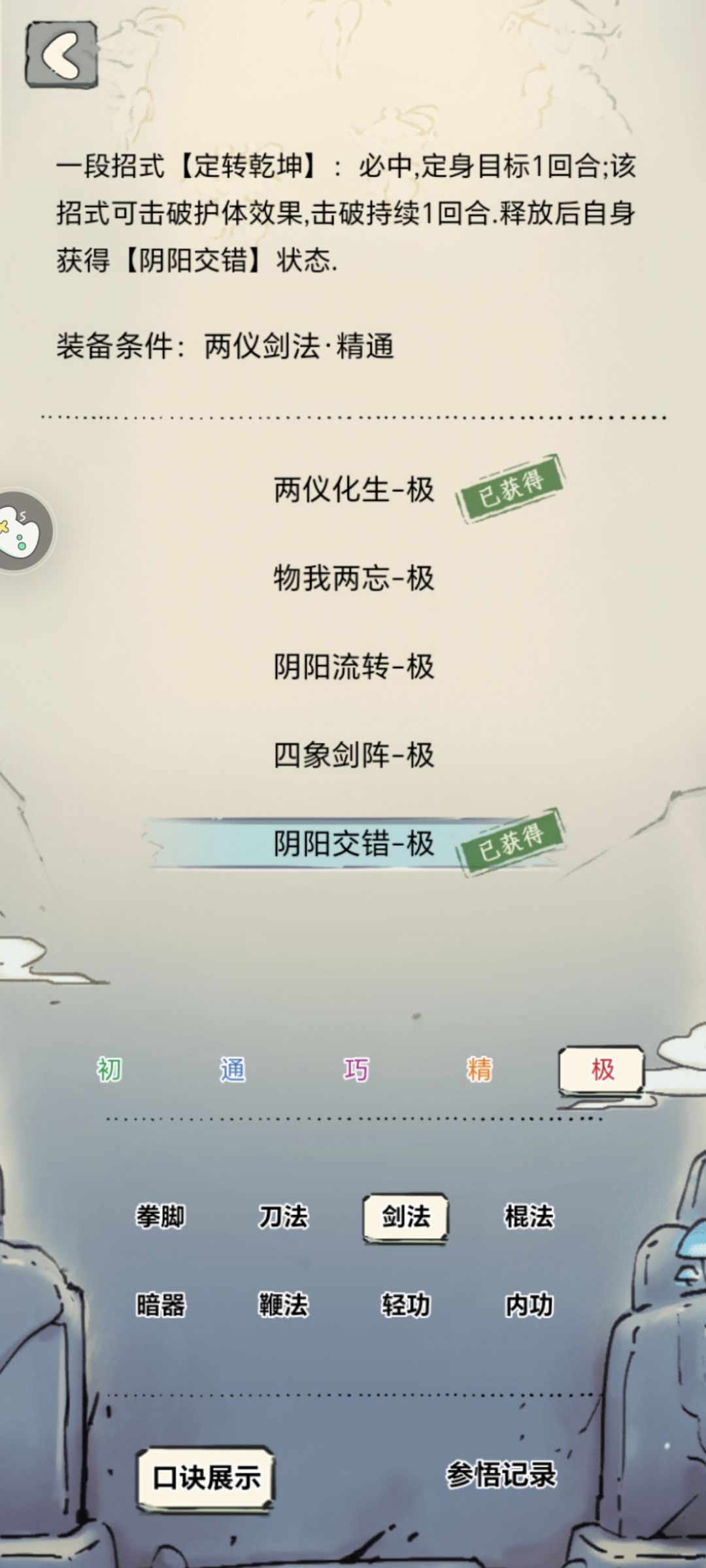 回来了兄弟,全回来了 1