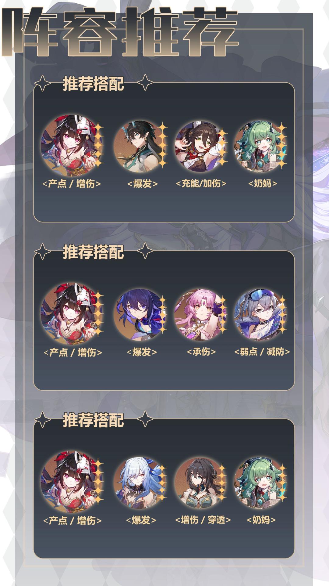 【V2.0攻略】花火全面解析,量子战舰成型 3
