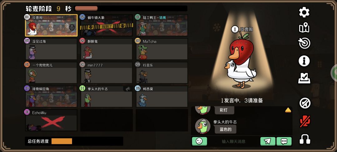 这是游戏特性,还是bug呀? 2