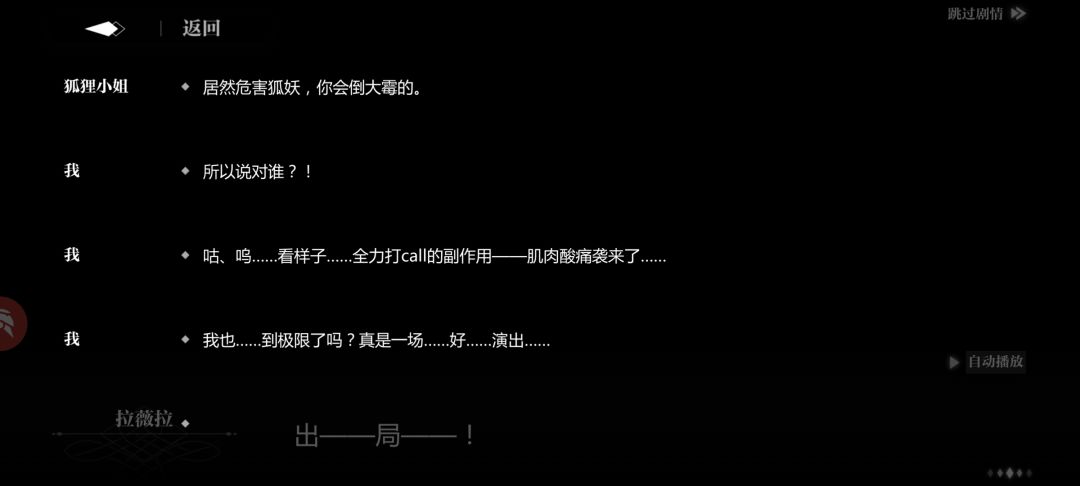 这次文案绝对喝了 1