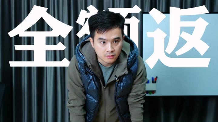 全额返,不白肝 | 射雕2.0今日上线截图