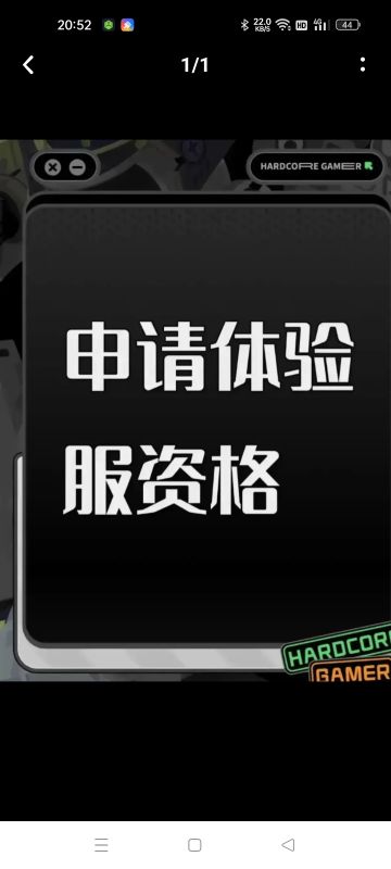 三角洲体验服申请资格: 
1. 尊敬的《三角洲行动》运营团队，您好！我是一名射击游戏的忠实爱好者，一直密切关注《三角洲行动》的动态。我对游戏中“真实战场还原”、“战术协作玩法”以及“创新战场机制”非常感兴趣。我有丰富的射击游戏经验，对各种射击游戏的机制有深刻理解。此次申请体验服资格，若有幸获得，我会从武器平衡性、不同网络环境下的流畅度等方面进行详细测试，认真记录问题并及时反馈。我承诺严格遵守测试规
