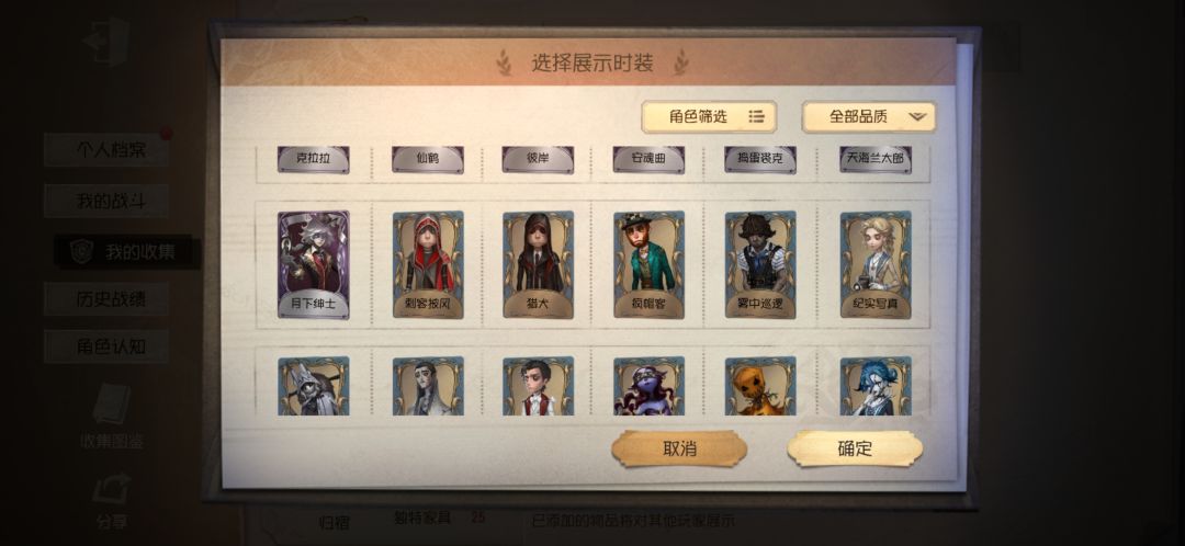 求估价 2