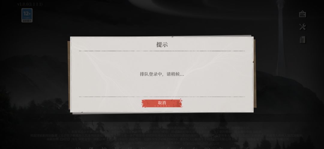 就这个配置都玩不了 卸载了 祝官服 1