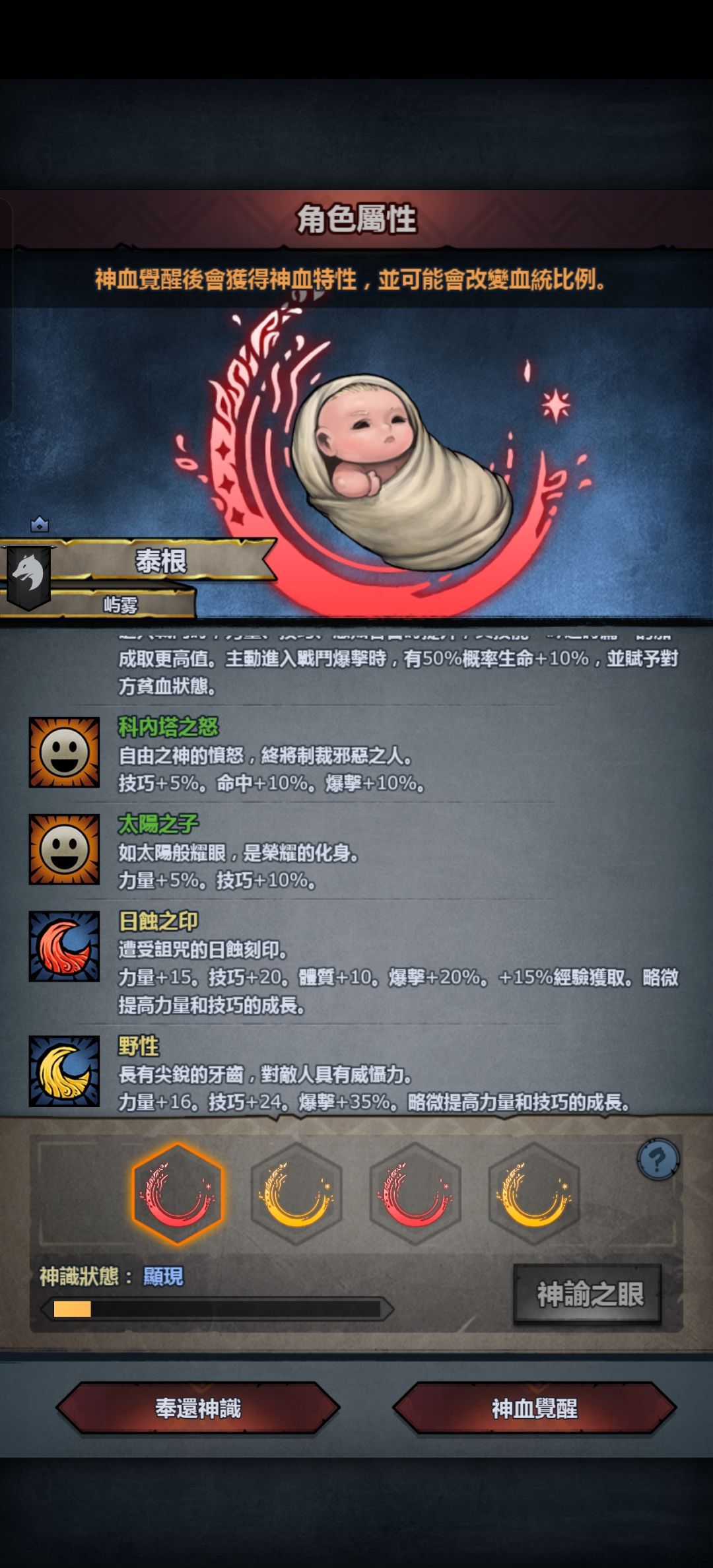 没招了 3