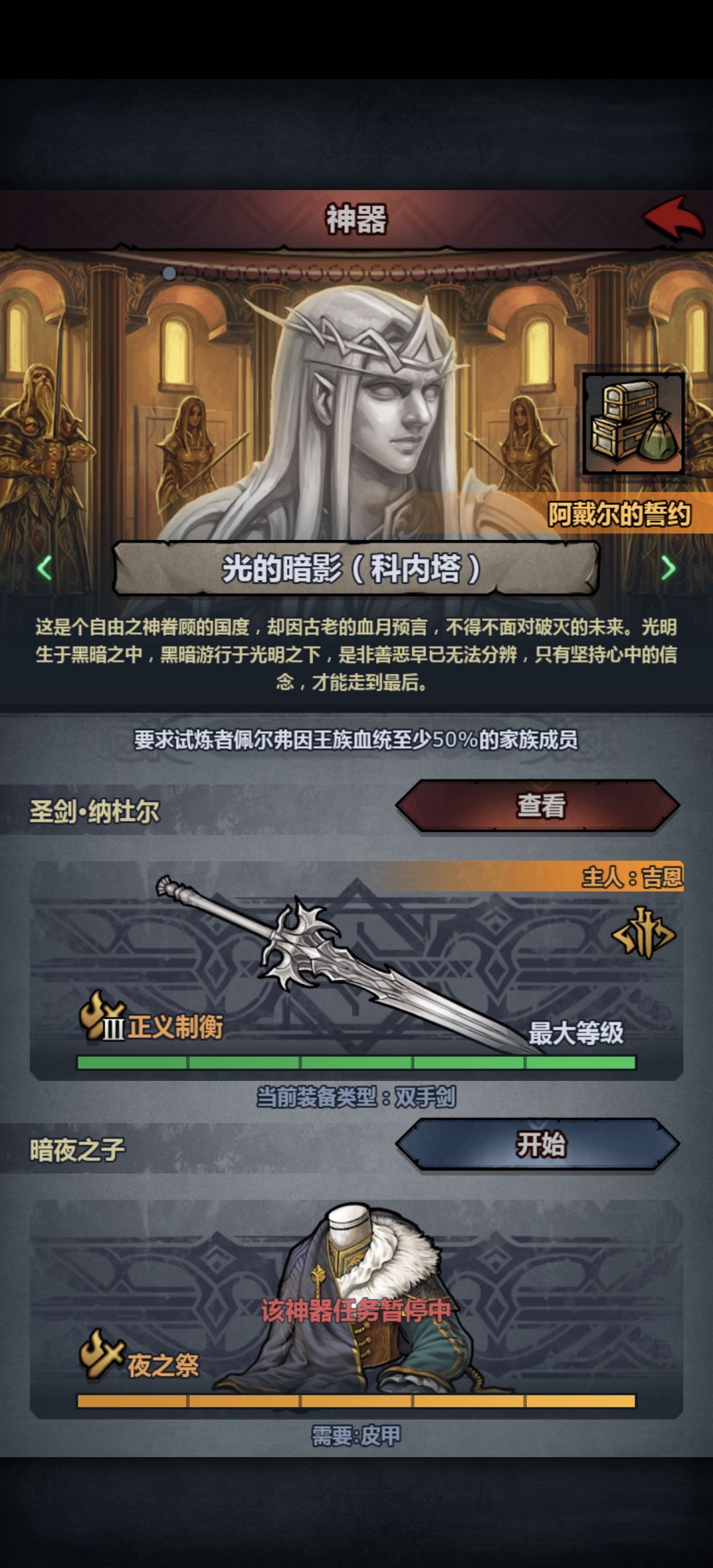 求大佬指点 2