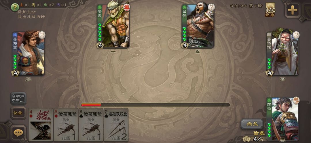 哦哄哄哄 1