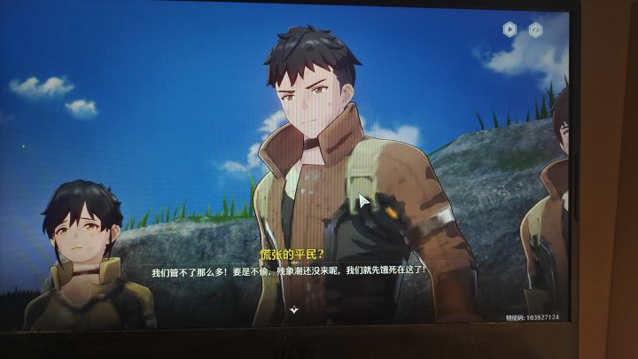 我感觉应该是游戏优先加载了主角一行人和主要场景,其他npc和一些地图是采用的玩家靠近才加载,但由于优化不行,还有游玩配置可能太老旧了,导致加载速度过慢就会出现这种建模模糊,在模糊的npc旁边待一会,她就加载出来了。电脑画面糊是因为开了光线追踪,而电脑配置不行。光追关了就好了。#鸣潮鸣潮画面糊截图