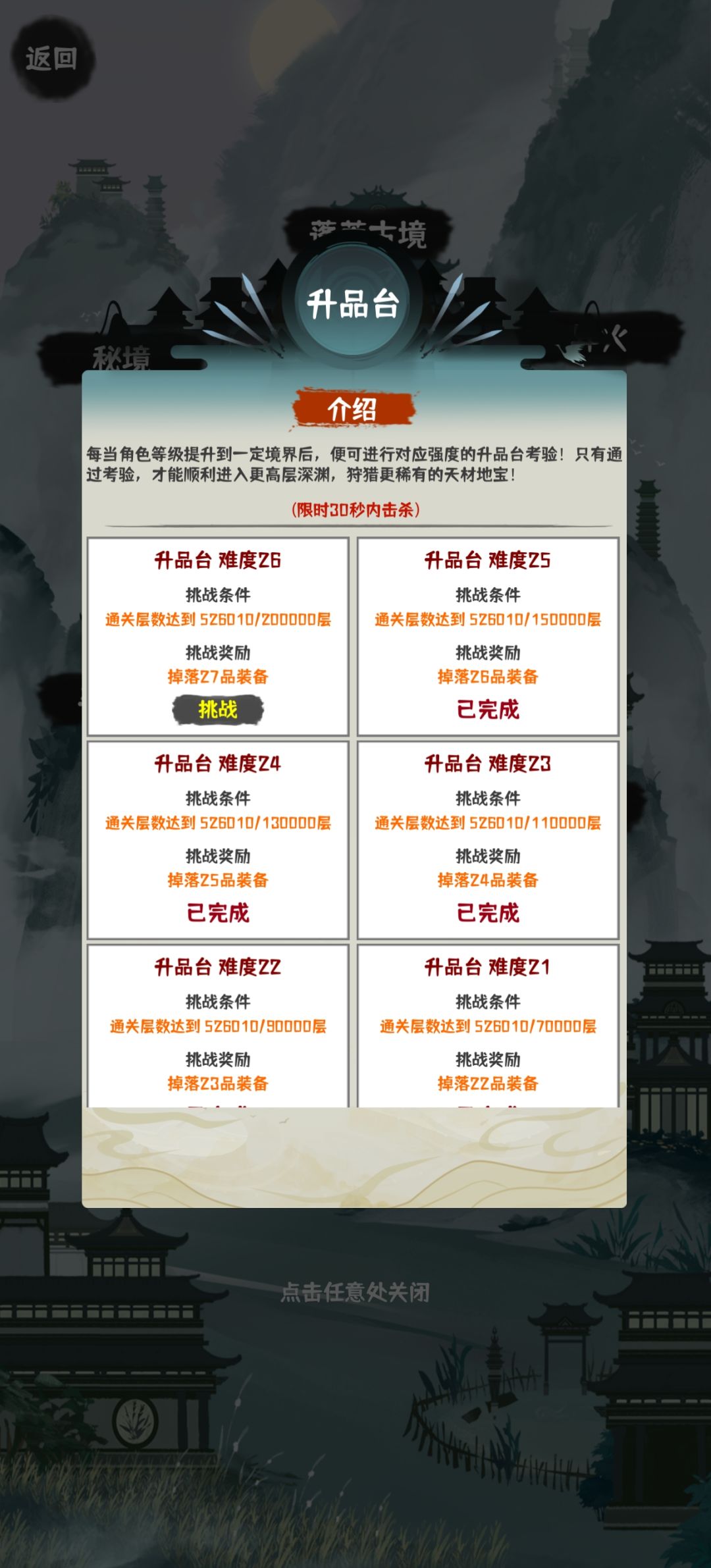 难度25 1