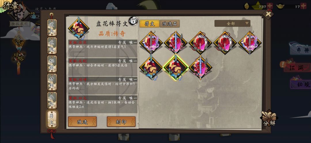 动态图片 7