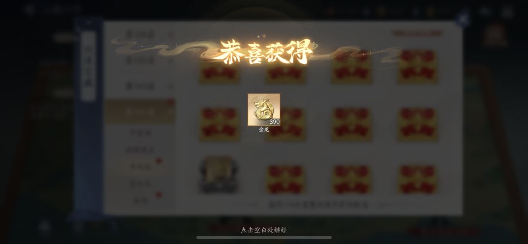 开服第一次红绿灯🚥 2