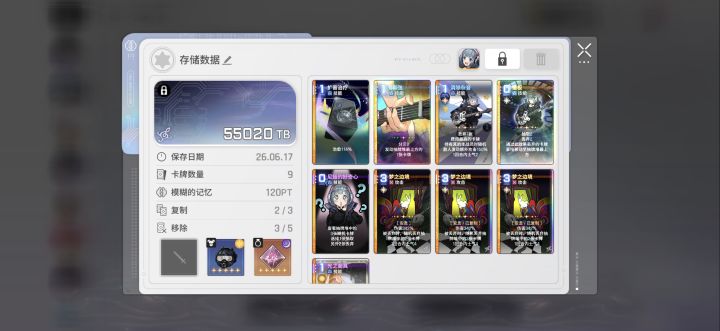 这种梦边还需要进一步操作吗?截图