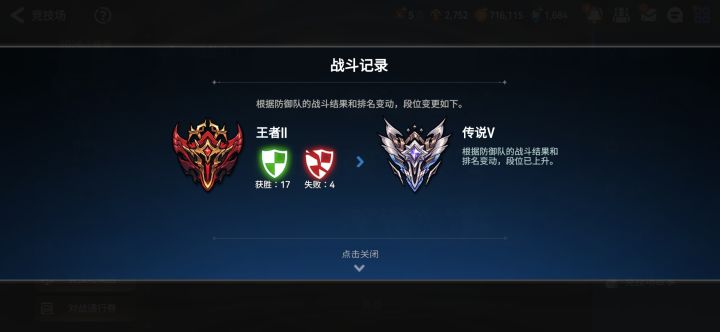 真是想不上分都难¯꒳¯截图