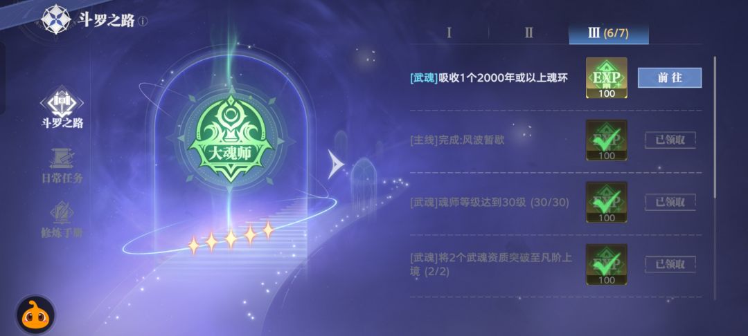 崩溃了,谁帮帮我!卡死了啊 1