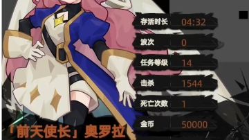 重返深渊夏活4分半5w金上限速刷攻略