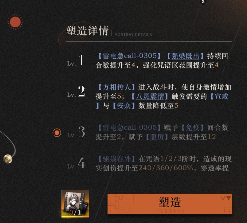 氪到2塑梁月了 2