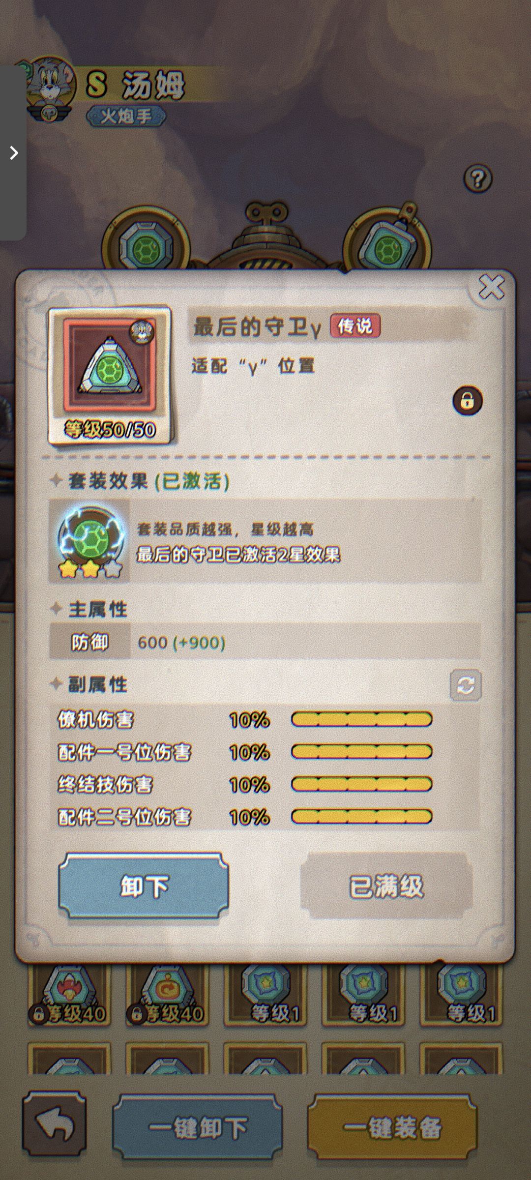 握草?更新调我晶核属性? 2