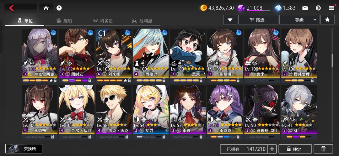 所以 3