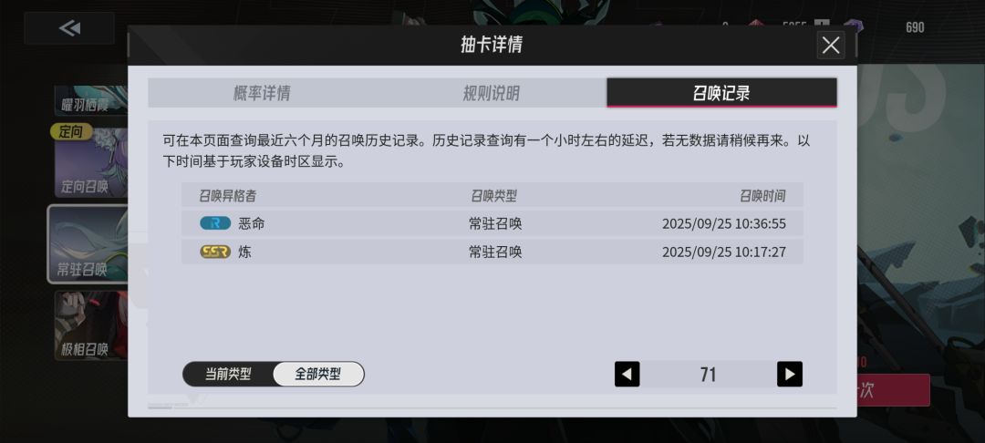 暗黑亦有微光 2