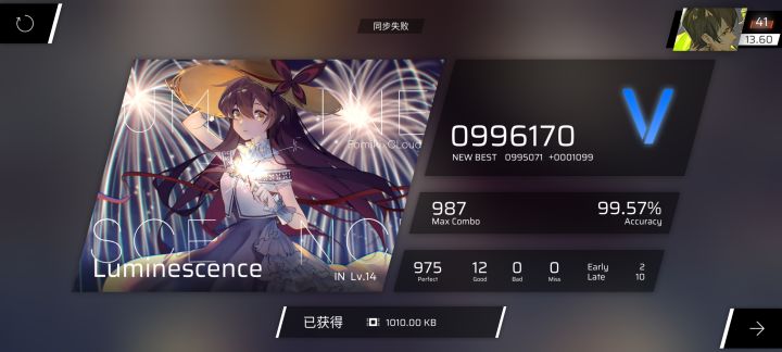 终于把这玩意整到fc了截图