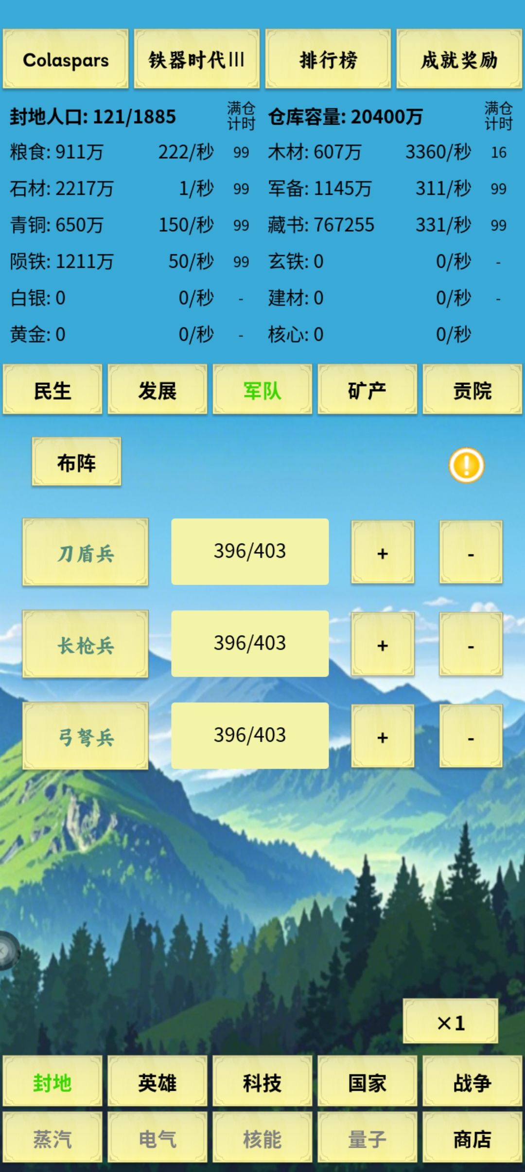 打卡第三天 2