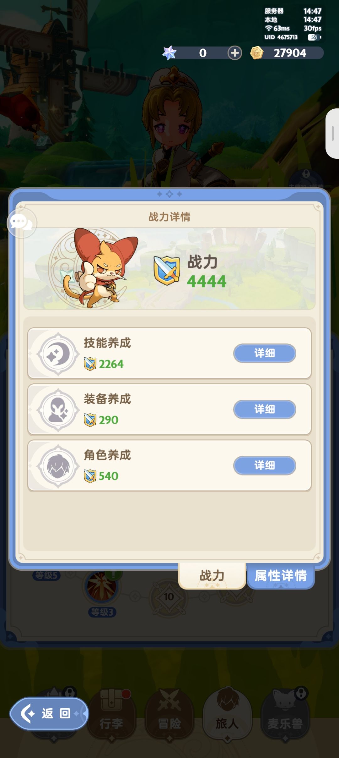 从四个四开始的麦芬豹子战力生活! 1